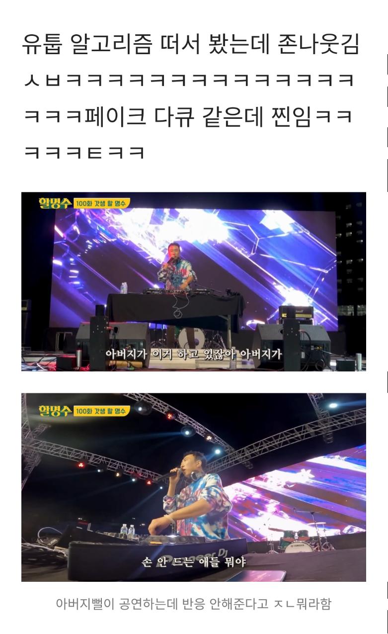 싱글벙글 박명수 경희대 축제 ㅋㅋㅋㅋ