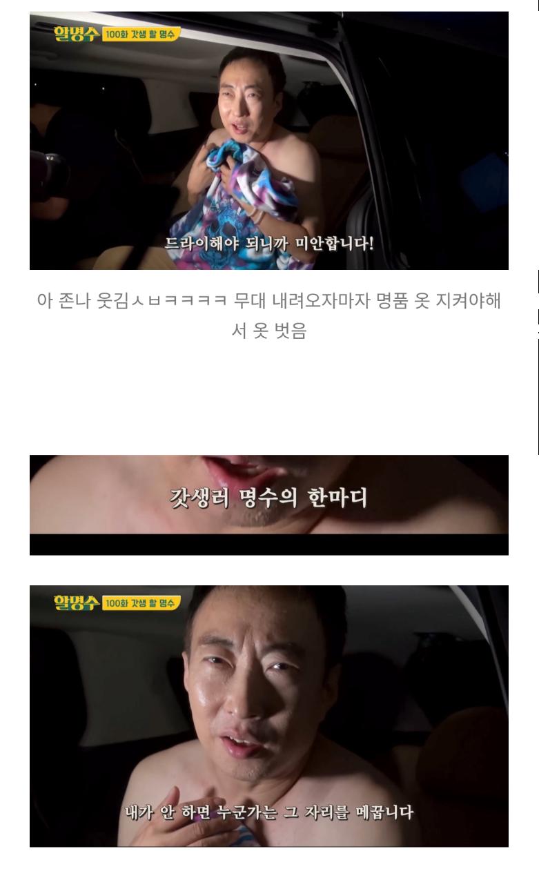 싱글벙글 박명수 경희대 축제 ㅋㅋㅋㅋ