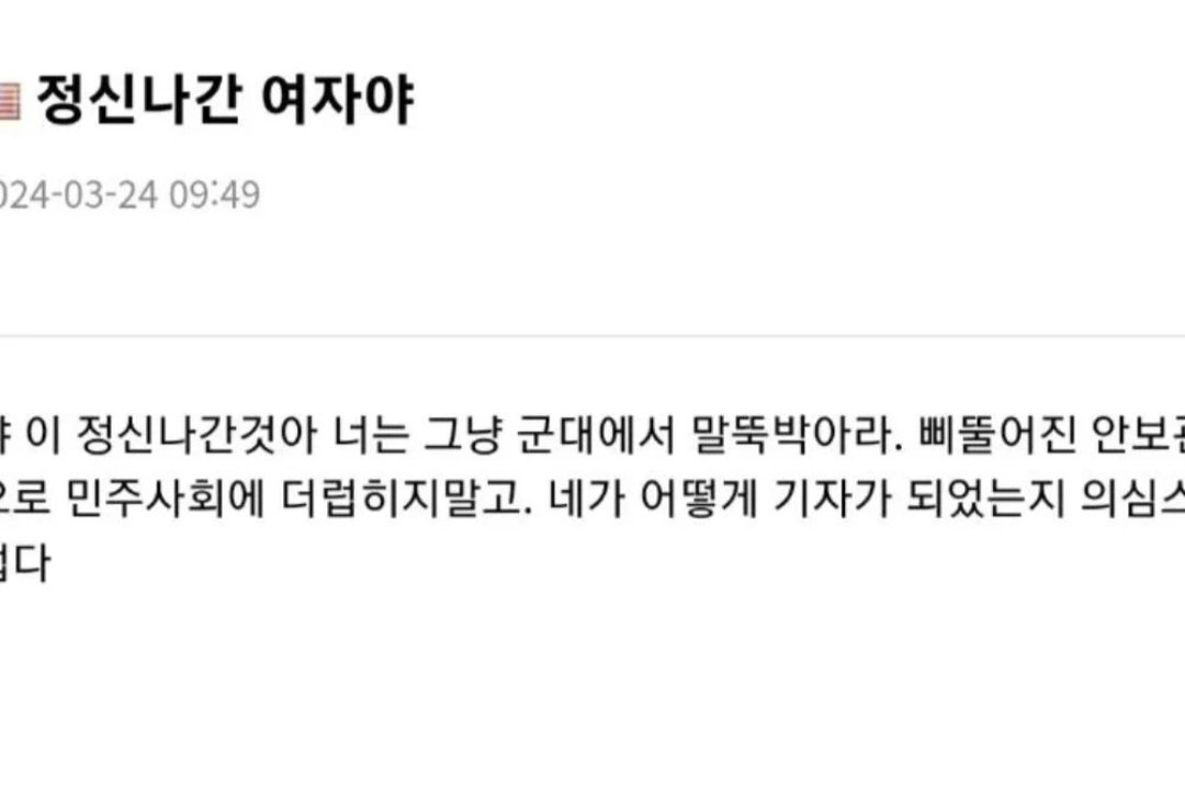 권선미 기자 " 언론은 중립을 지키는 게 옳다"