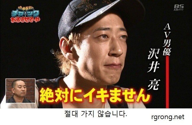 스압) 추억의 고속 바큠 아저씨