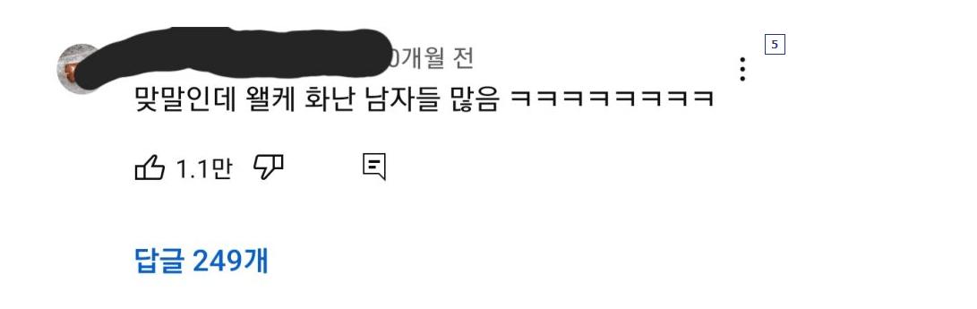 여초에서 생각하는 잘생긴 한국남자 비율