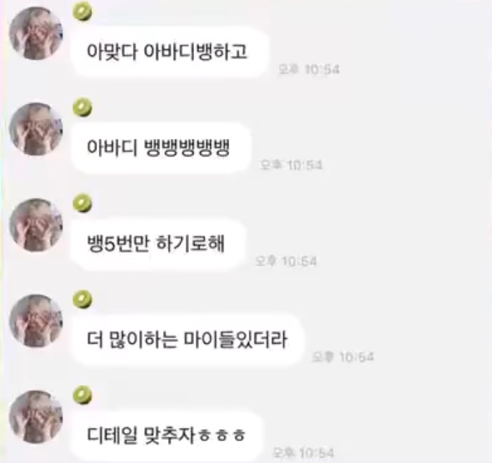 에스파 카리나 Supernova 입덕직캠 . GIF