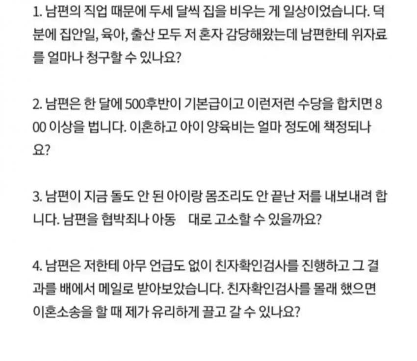 남편 몰래 친척동생이랑 섹스한 유부녀의 최후