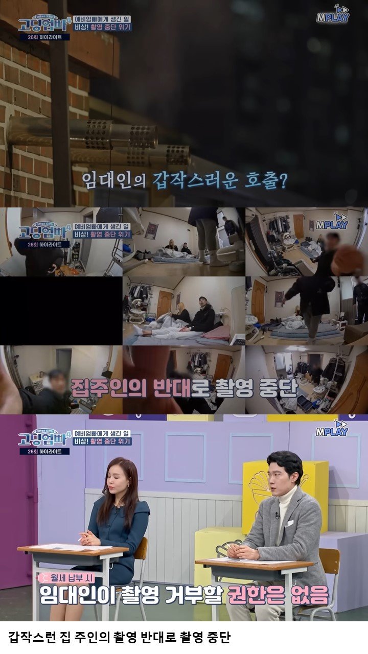 혈압주의) 경제관념이 없는 고딩엄빠