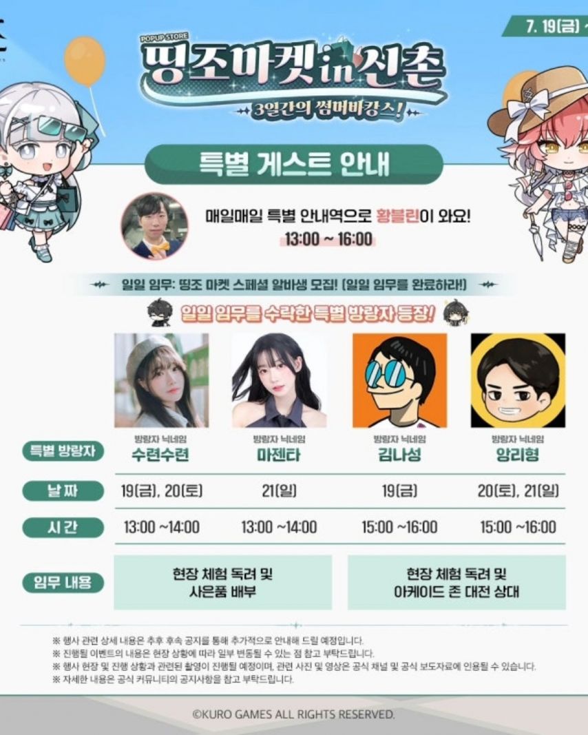 수련수련 인스타