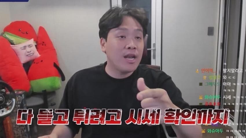 카라큘라에게 일침하는 대형 유튜버