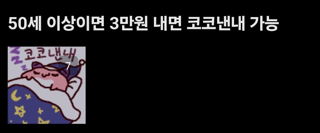 스위스 " 안락사 캡슐 30000원에 사용가능 "