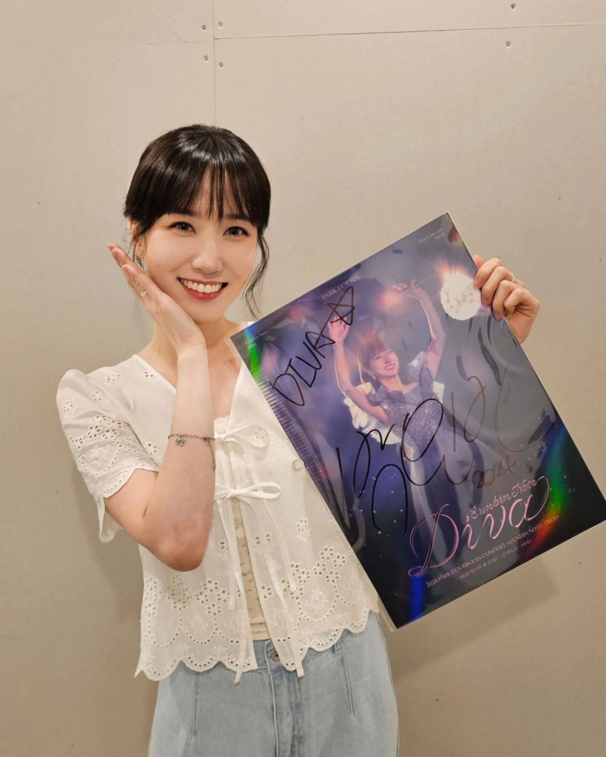 박은빈 은빈노트