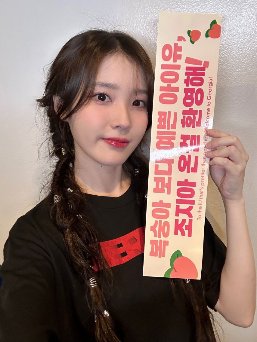 아이유 콘서트 IN ATLANTA