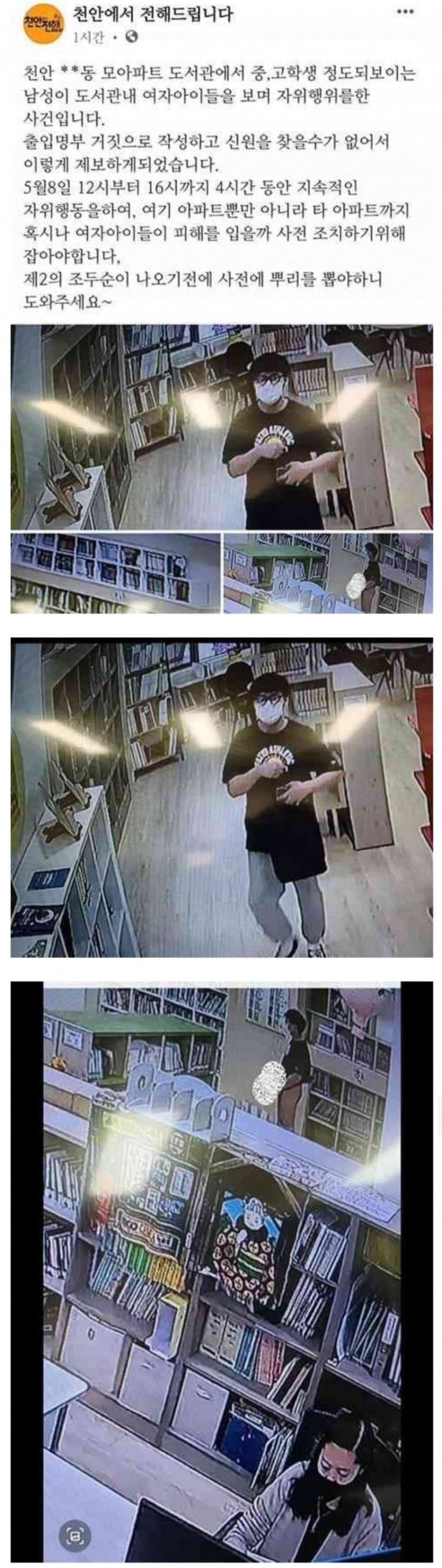 천안 딸잡이
