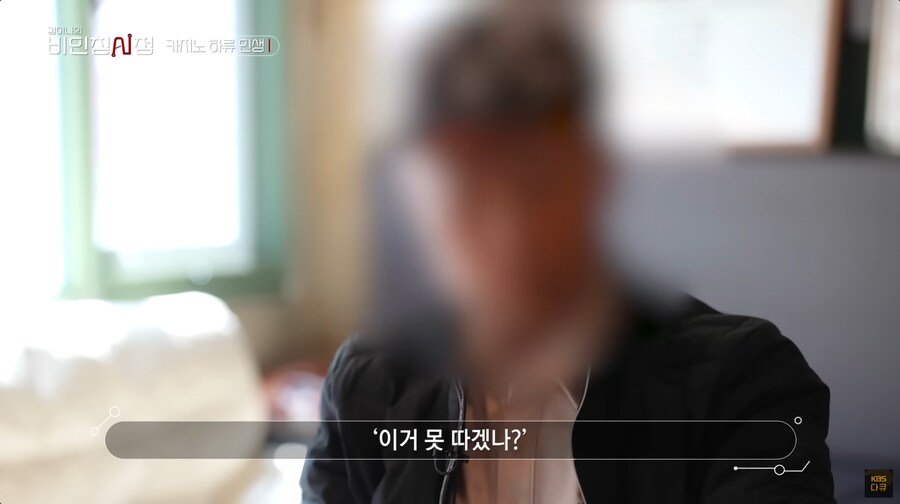 주식으로 돈 꽤나 만져봤다는 아재