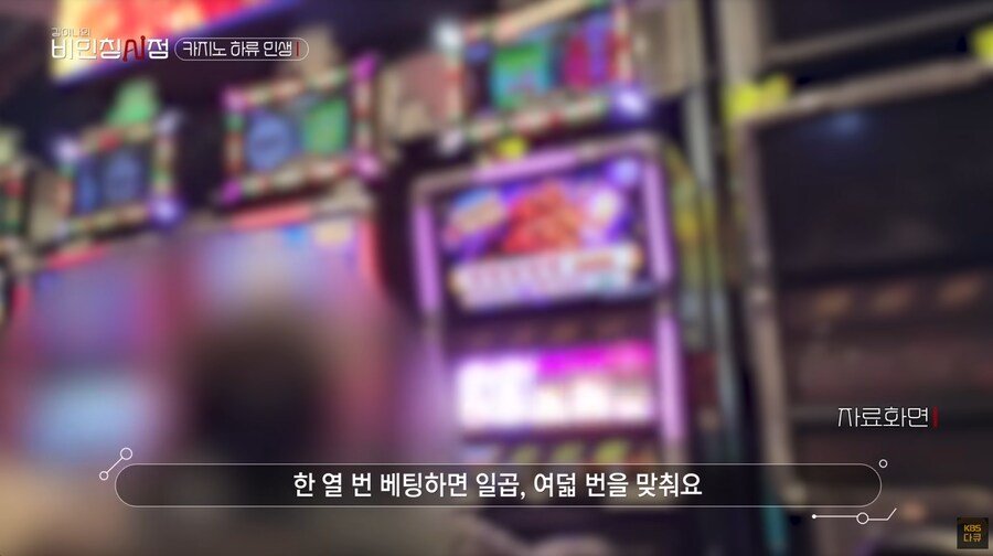 주식으로 돈 꽤나 만져봤다는 아재
