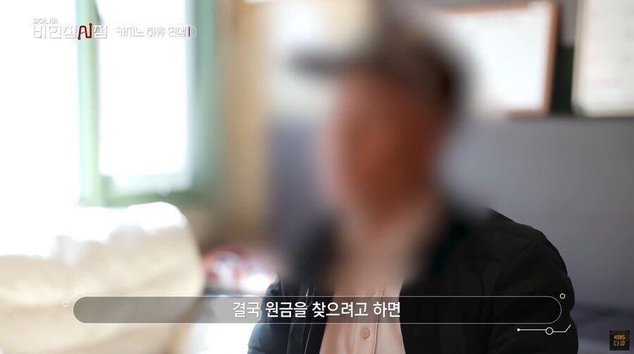 주식으로 돈 꽤나 만져봤다는 아재