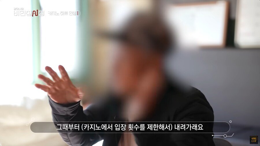주식으로 돈 꽤나 만져봤다는 아재