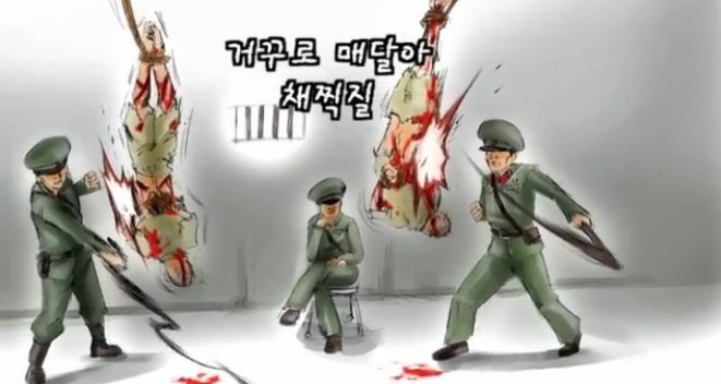 [극혐] 북한수용소의 현주소