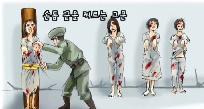 [극혐] 북한수용소의 현주소