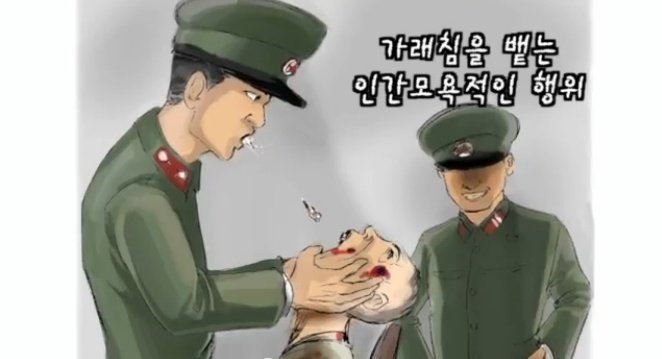 [극혐] 북한수용소의 현주소