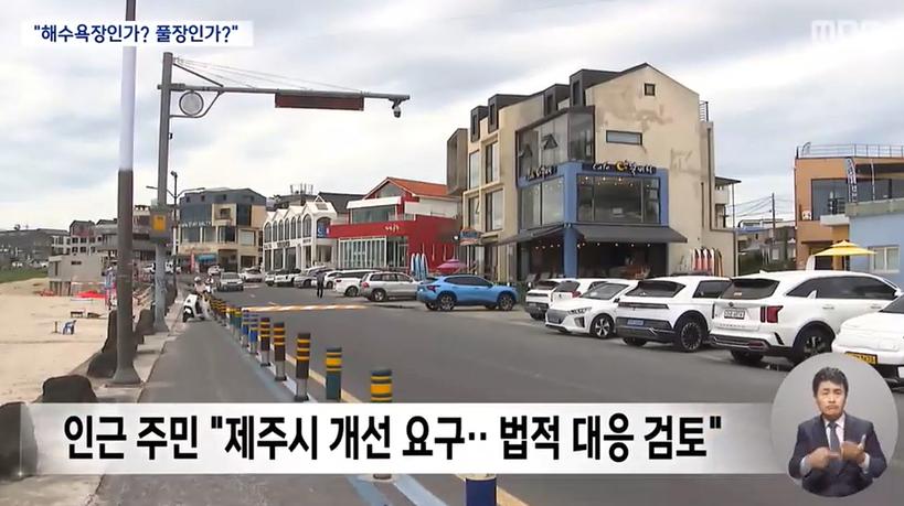 제주 월정리 해수욕장 근황