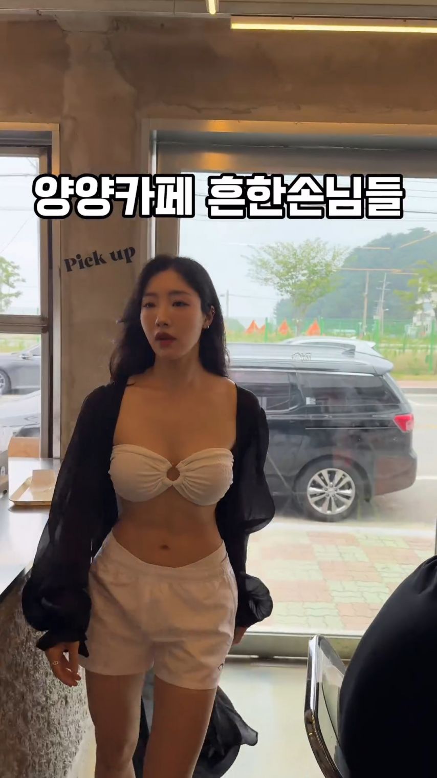 양양 카페 가면 흔한 풍경