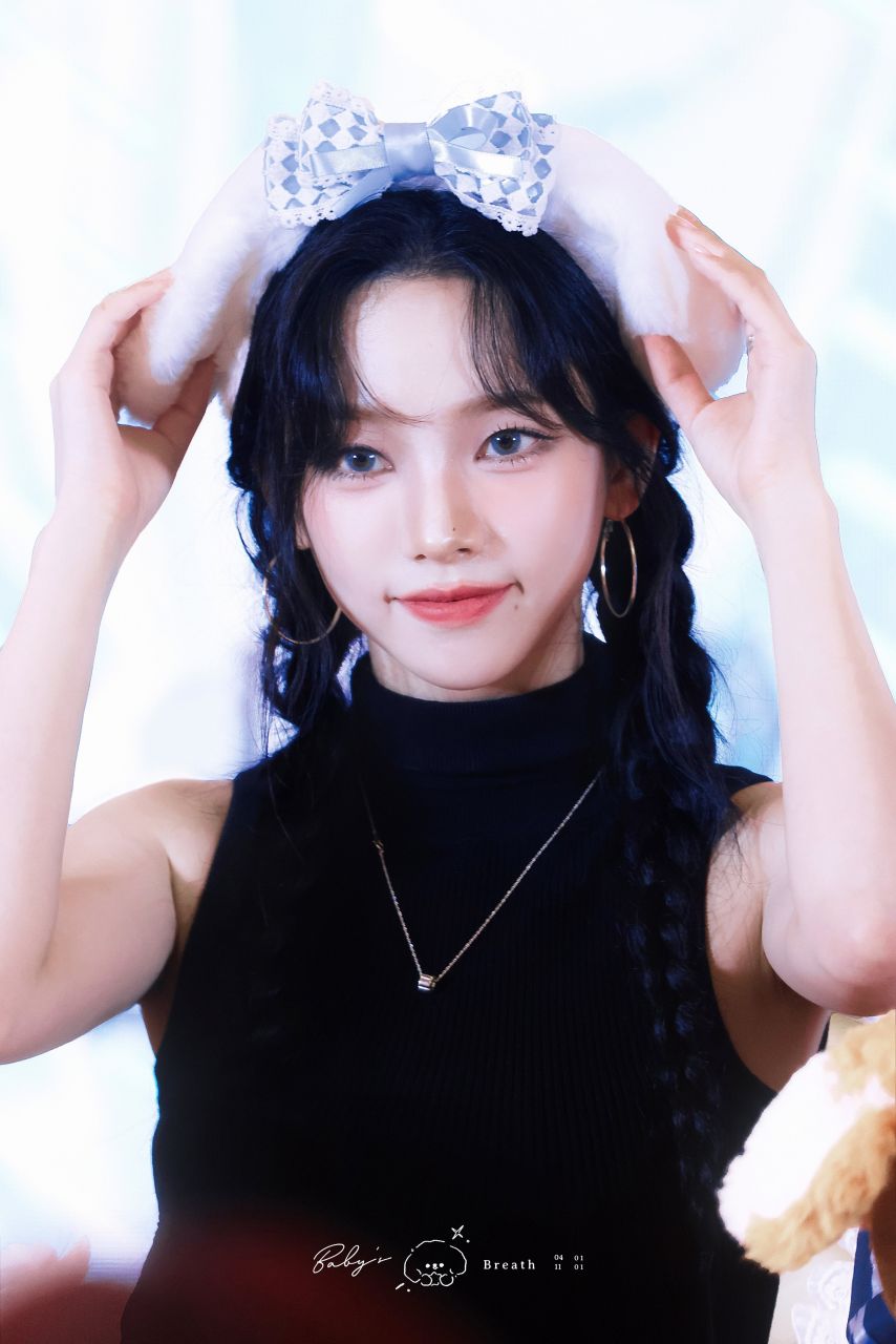에스파 카리나