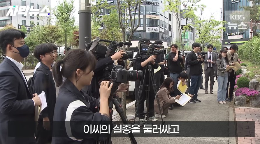 전북대 수의대생 실종사건 근황의 근황