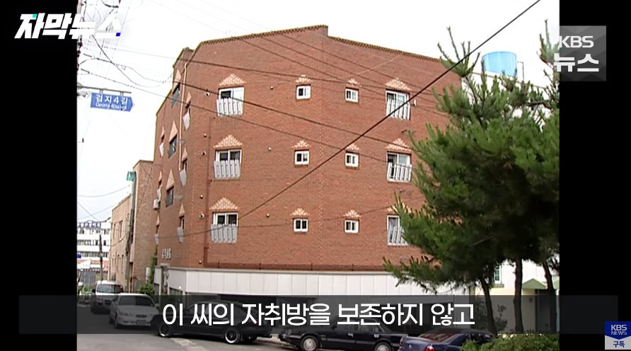 전북대 수의대생 실종사건 근황의 근황