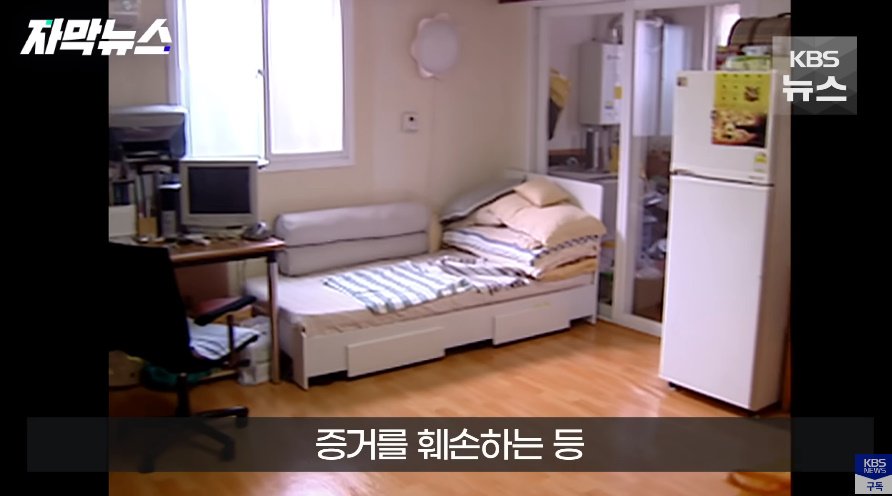 전북대 수의대생 실종사건 근황의 근황
