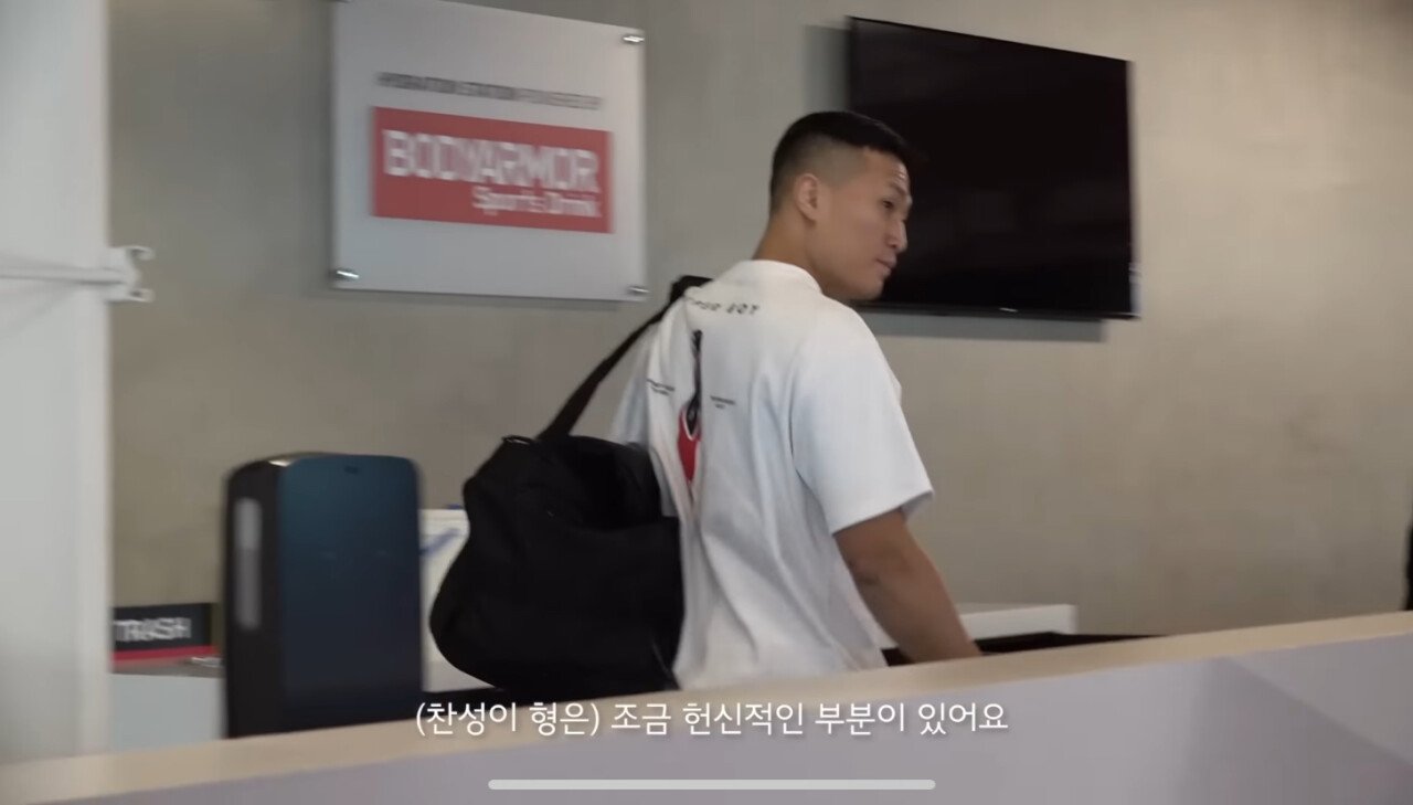 최두호가 말하는 코치 정찬성