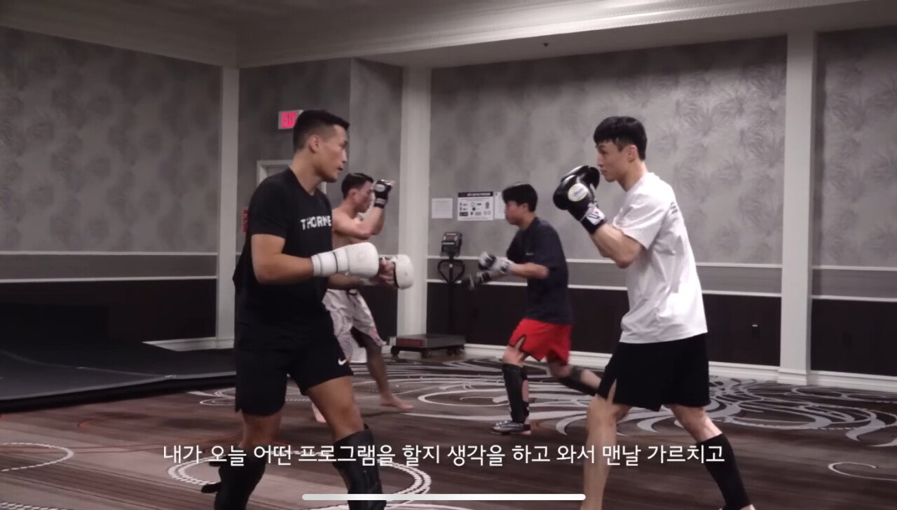 최두호가 말하는 코치 정찬성