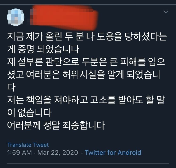 N번방 레전드 ㄷㄷ