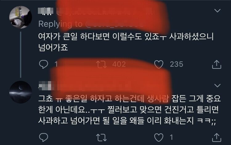 N번방 레전드 ㄷㄷ