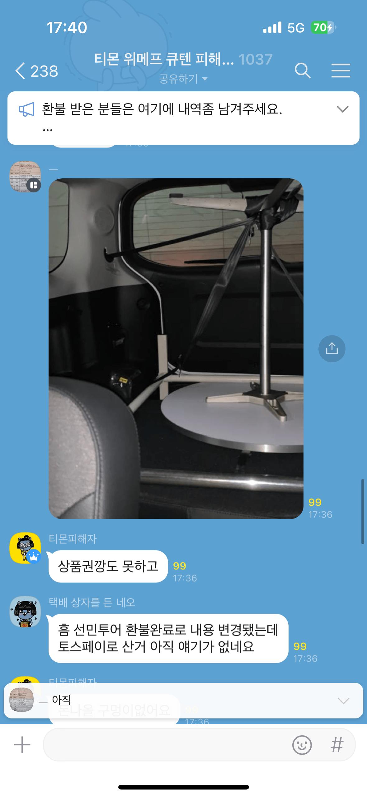 실시간 티몬 쳐들어가서 테이블, 커피머신 가져온 사람 ㅋㅋ