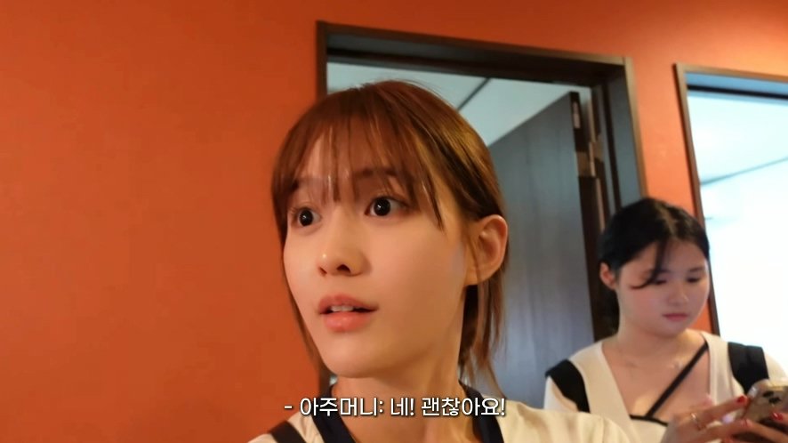 일본 여행 첫날부터 숙소 컴플레인 넣은 배우 남보라 가족