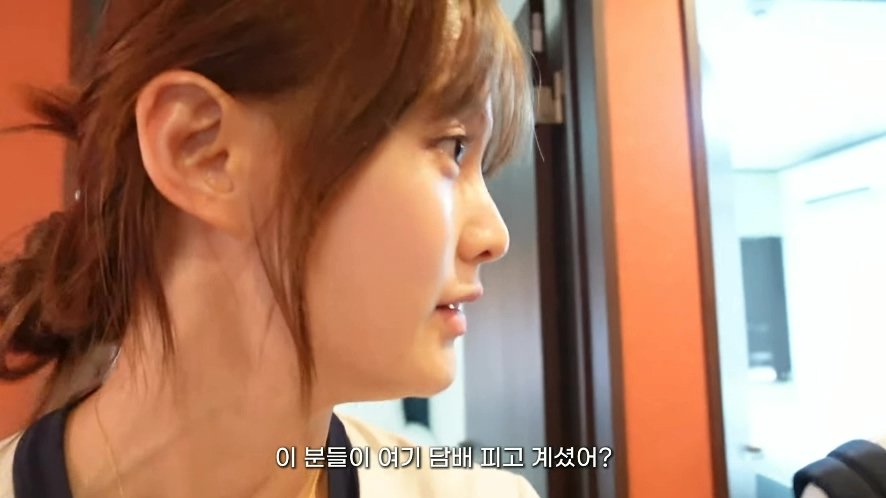 일본 여행 첫날부터 숙소 컴플레인 넣은 배우 남보라 가족