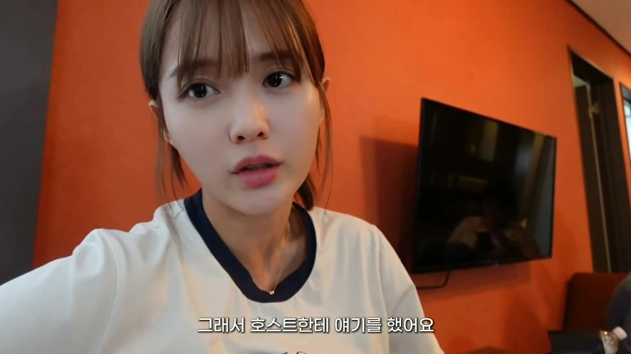 일본 여행 첫날부터 숙소 컴플레인 넣은 배우 남보라 가족