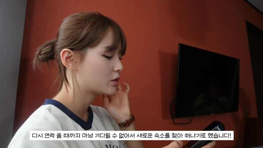 일본 여행 첫날부터 숙소 컴플레인 넣은 배우 남보라 가족