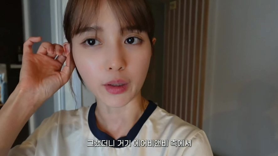 일본 여행 첫날부터 숙소 컴플레인 넣은 배우 남보라 가족