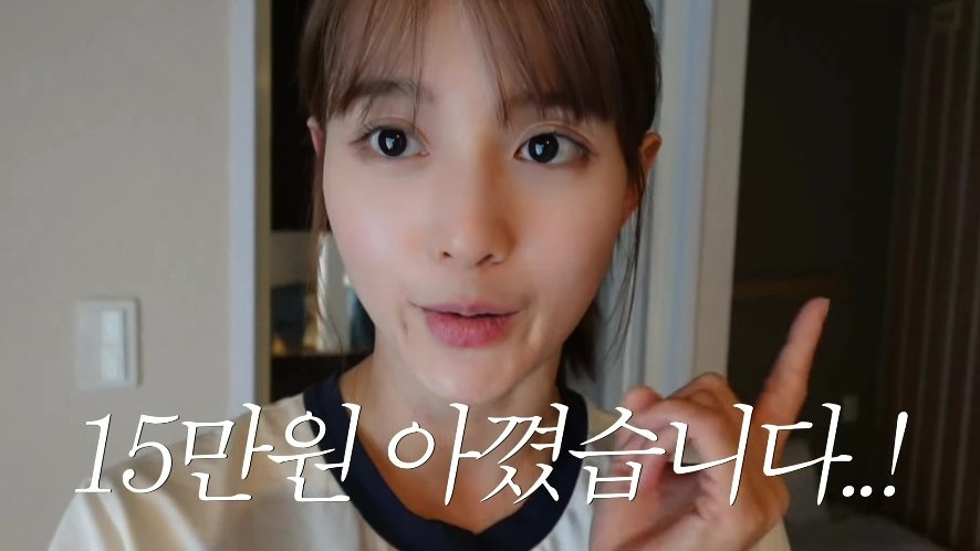 일본 여행 첫날부터 숙소 컴플레인 넣은 배우 남보라 가족