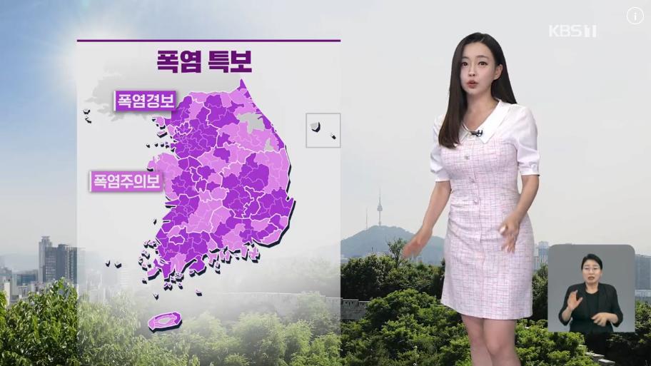[날씨] 전국 대부분 폭염 특보