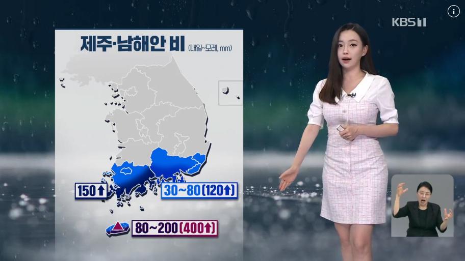 [날씨] 전국 대부분 폭염 특보