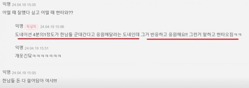 한녀 버튜버