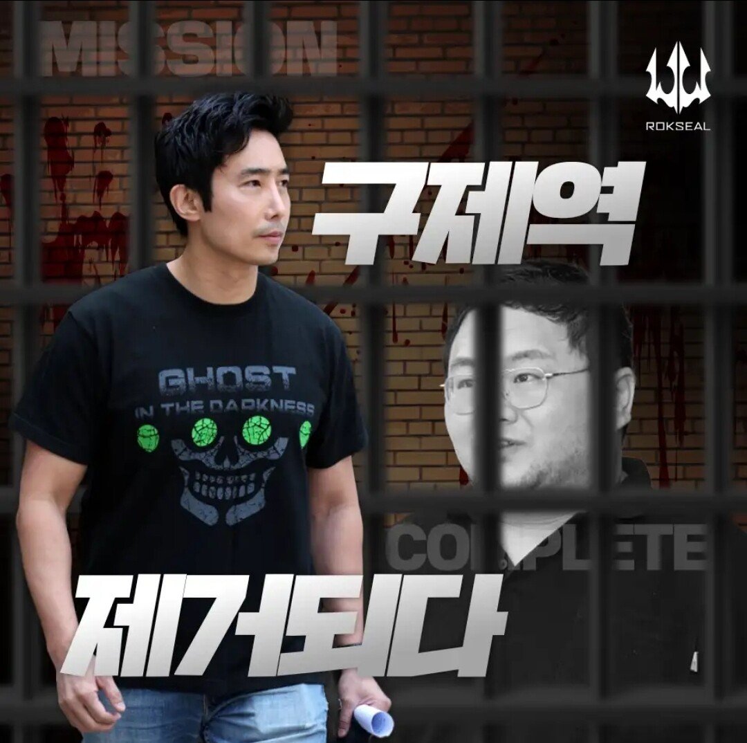 [속보] 이근, 유튜브 커뮤니티 통해 구제역 구속 심경 발표 ㅋㅋㅋㅋㅋㅋ