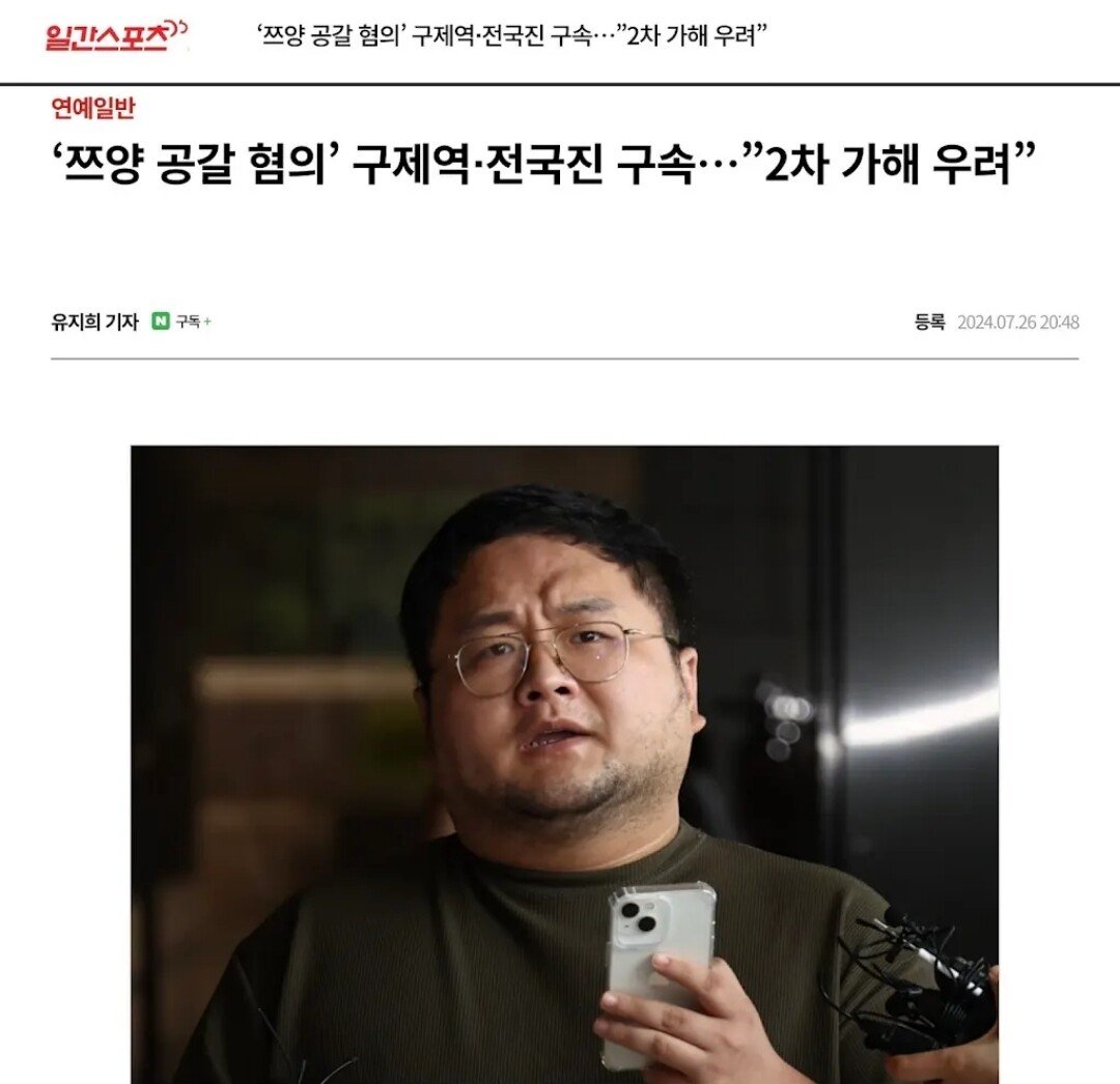 [속보] 이근, 유튜브 커뮤니티 통해 구제역 구속 심경 발표 ㅋㅋㅋㅋㅋㅋ