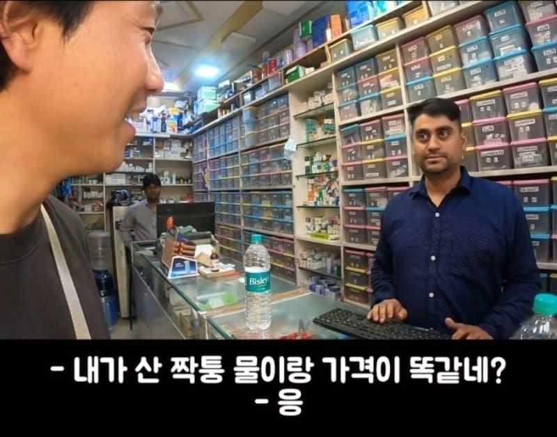 가짜 물이 존재하는 레전드 나라