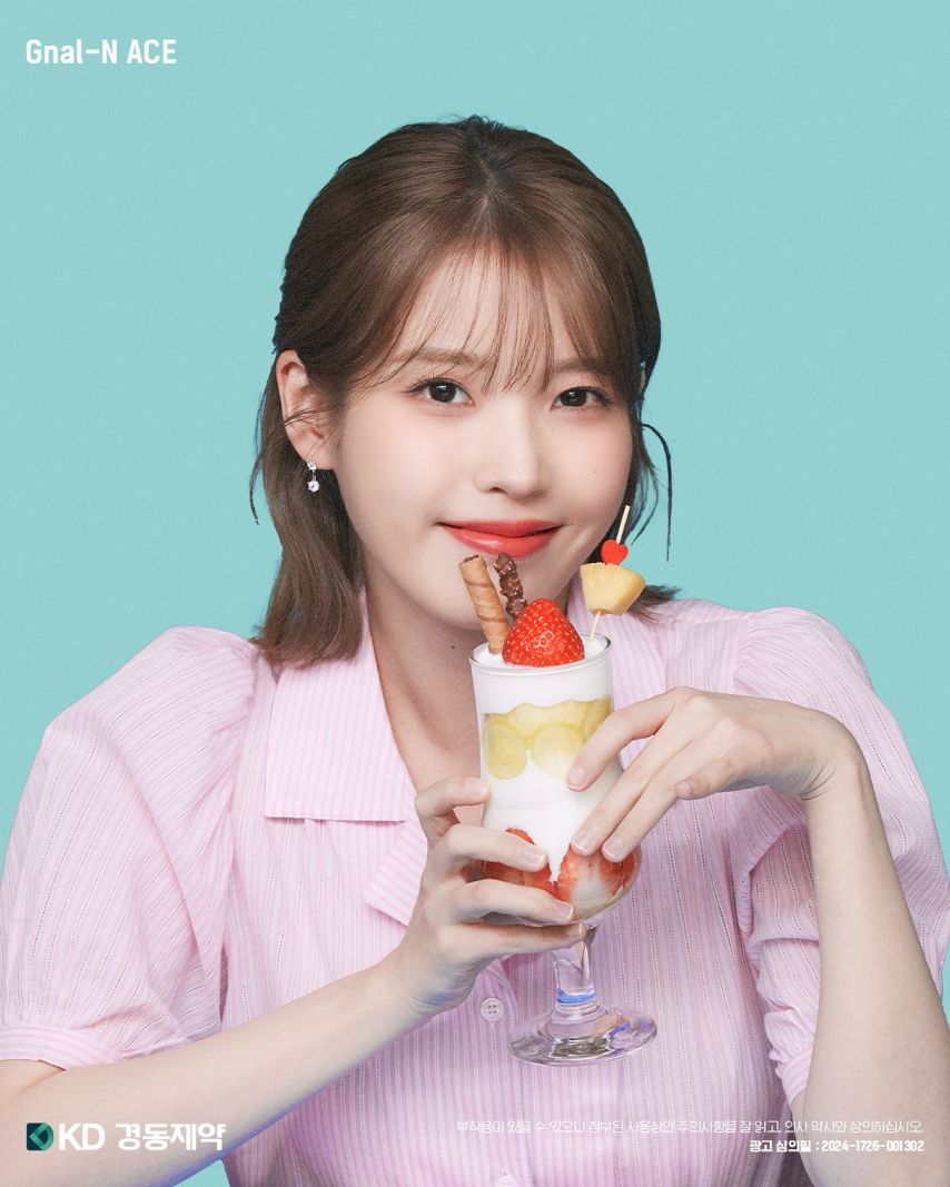 아이유 그날엔