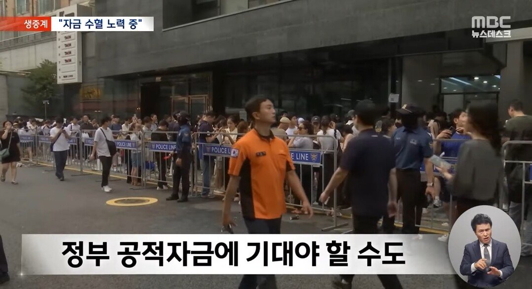 티몬,위메프 자금수혈 방법 찾았다?