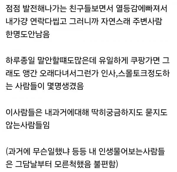 요즘 많이 보인다는 청년 유형