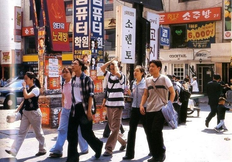 90년대 후반 세기말 서울 풍경