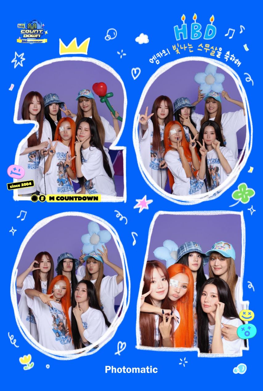 아이들 / 미연