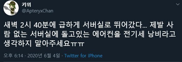 의외로 꾸준히 들리는 it 관련 썰